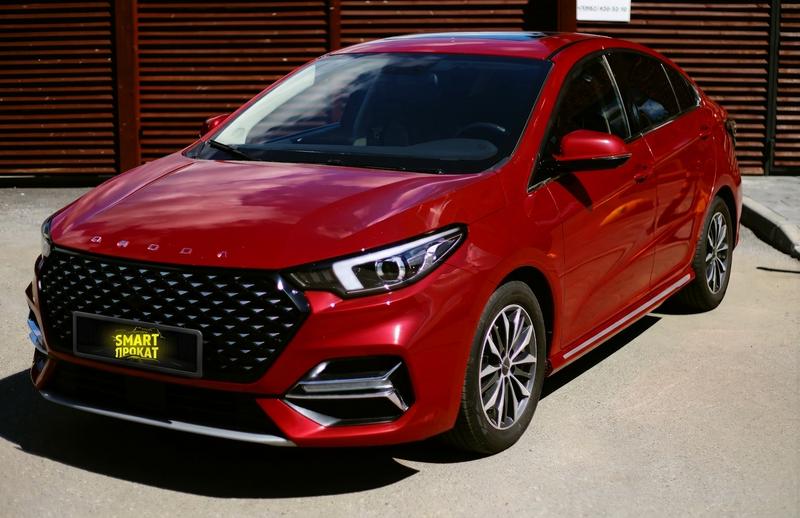OMODA S5